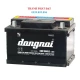 ẮC QUY ĐỒNG NAI CMF DIN52 (LBN) 52AH